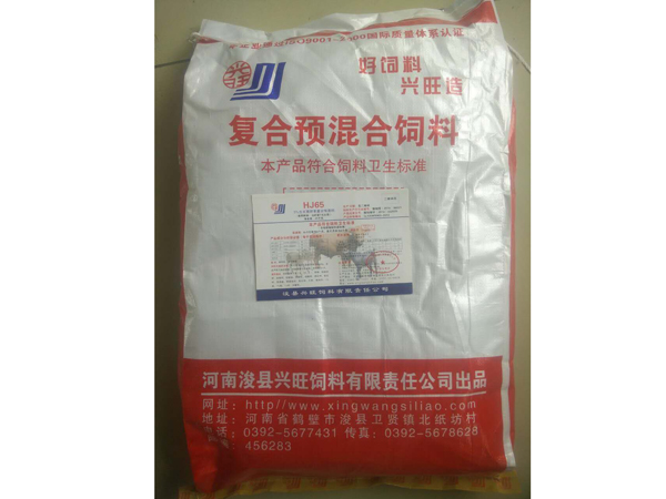 5%育肥羊預混料