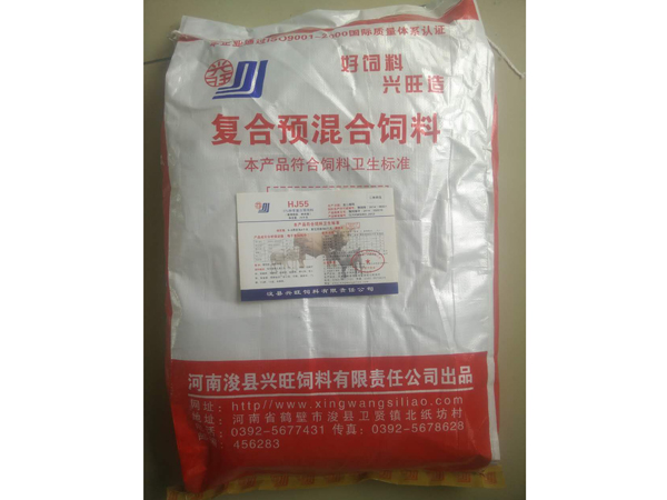 5%種養預混料